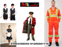 يونيفورم مندوب توصيل - اشيك يونيفورم في مصر 01003358542