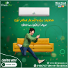 . فري إير – راحة تامة في كل ركن من بيتك