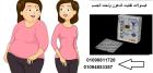 AyuRO SLIM - كبسولات التفتيت الفوري للدهون | نحت الجسم وشد ال