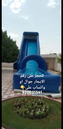 أفضل نطيطات هوائية وزحاليق مائية للايجار ملاعب صابونيه