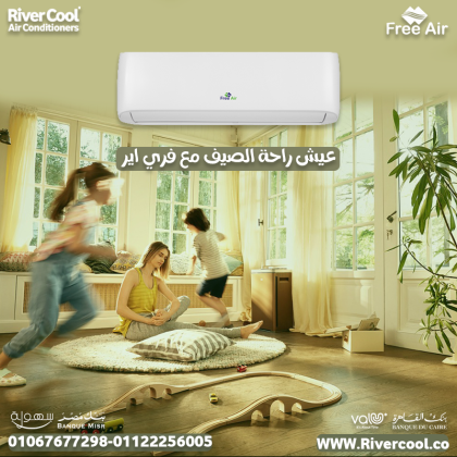 اختيار فري اير معناه راحة في كل وقت.