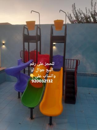 العاب مائيه زحاليق مويه