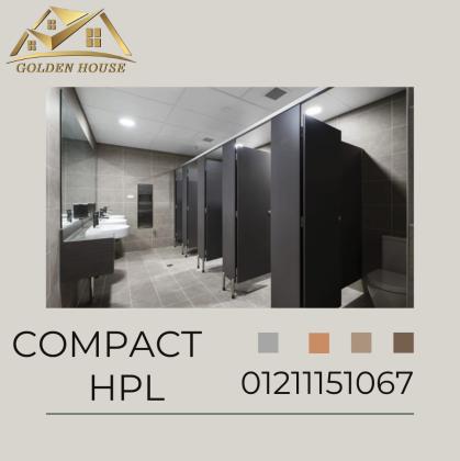 الكومباكت hpl لقواطيع وفواصل الحمامات