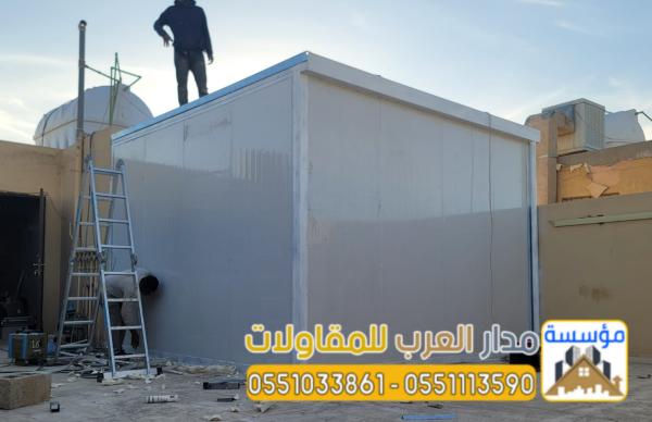 حداد ملاحق و غرف ساندوتش بانل في الرياض 0551033861