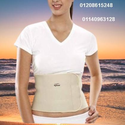 حزام البطن الطبي المدعم من هاي مديك 01208915248/01140963128