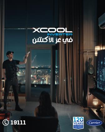 دلوقتي مع ريفر كول هتلاقي الراحة والتميز في تكييف كاريير XCool المزود بتكنولوجيا الواي فاي، علشان تتحكم فيه من موبايلك بسهولة تامة.