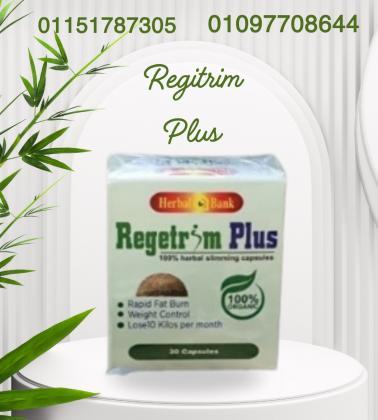 ريجتريم بلس – خفّ جسمك وزوّد طاقتك01097708644