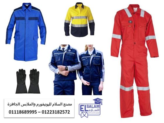 سعر افارول عمال - مصنع افرول مهندس 01223182572