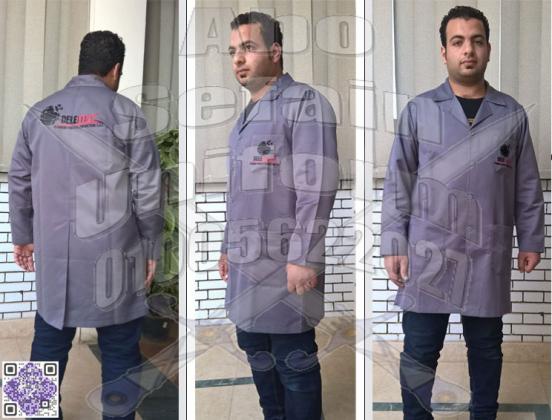 صور و موديلات بالطو المهندسين وعمال المصانع و الشركات -يونيفورم مصانع و شركات -يونيفورم صيانة 01020275583