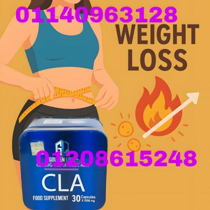 كبسولات سي ال اي (CLA) للتخسيس وحرق الدهون01208615248/01140963128