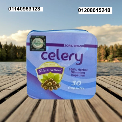 كبسولات سيليري للتخسيس وحرق الدهون
