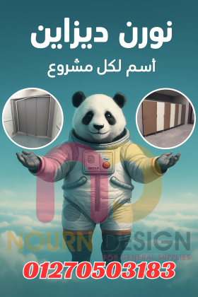 ما هو الكومباكت hpl