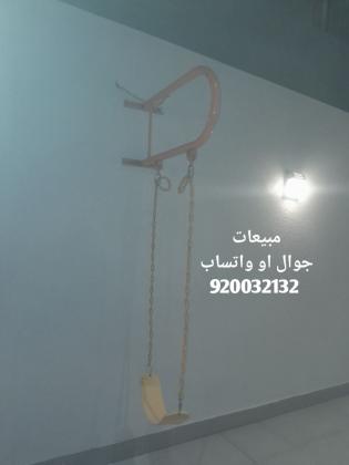مراجيح مرجيحات جداريه