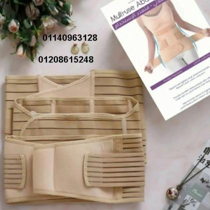 مشد النفاس والولادة الثلاثي - للبطن، الخصر، والأرداف 01208915248/01140963128