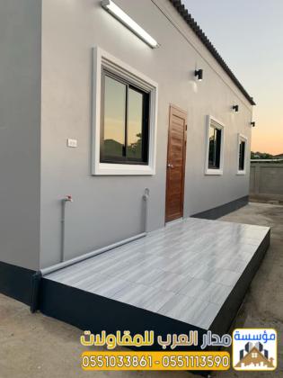 مقاول بناء مجالس وملاحق خارجية مودرن في الرياض 0551033861