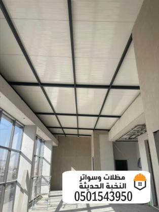 مقاول تركيب الواح ساندوتش بانل عازله 0501543950