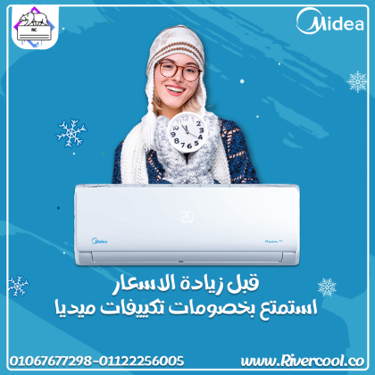 ميديا ميشن برو – قوة وكفاءة عالية