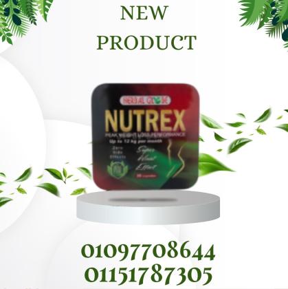 نيوتريكس   كبسولات طبيعية تخلي مشوارك أسهل01097708644