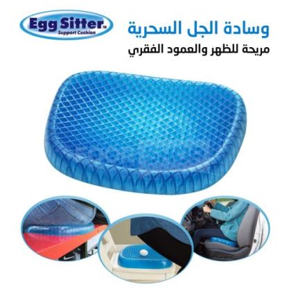 وسادة الجل داعمة للظهر والعمود الفقري لتخفيف التعب