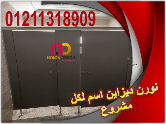Compact HPL Toilet & Urinal Partitions