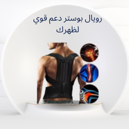 شركة النور هي الوكيل الحصري في مصر للمشدات الرياضية وأفضل منتجات التخسيس المعتمدة.01012187661