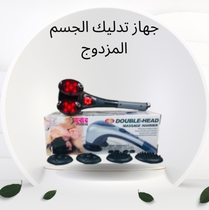 شركة  النور هي الوكيل الحصري في مصر لأفضل الاجهزة الرياضية و منتجات الصحة و الجمال 01012187661