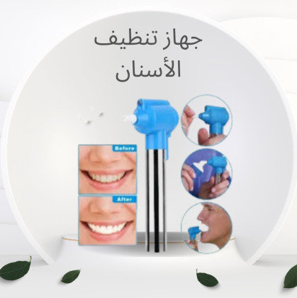 شركة  النور هي الوكيل الحصري في مصر لأفضل الاجهزة الرياضية و منتجات الصحة و الجمال 01012187661