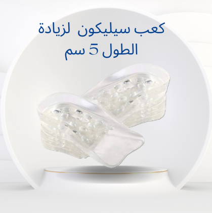 شركة  النور هي الوكيل الحصري في مصر لأفضل منتجات الصحة و الجمال  المعتمدة 01012187661