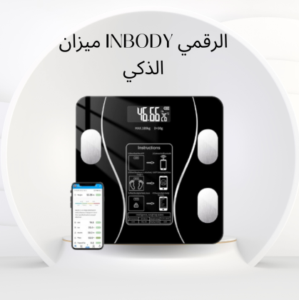 شركة  النور هي الوكيل الحصري في مصر لأفضل الاجهزة الرياضية و منتجات الصحة و الجمال  المعتمدة01012187661