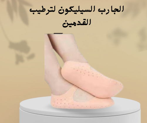 شركة  النور هي الوكيل الحصري في مصر لأفضل  منتجات الصحة و الجمال  المعتمدة01012187661