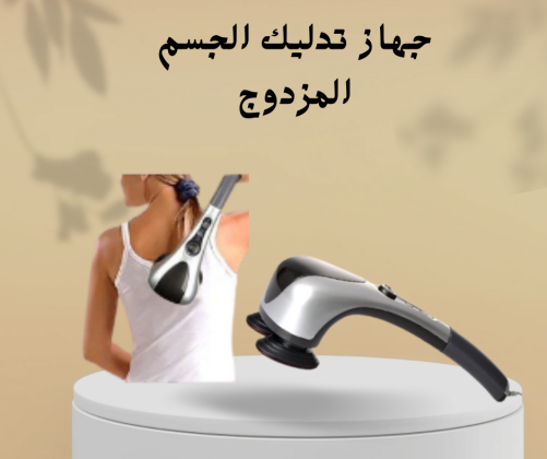 شركة  النور هي الوكيل الحصري في مصر لأفضل الاجهزة الرياضية و منتجات الصحة و الجمال  المعتمدة 01012187661