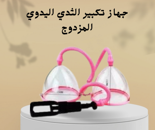 شركة  النور هي الوكيل الحصري في مصر لأفضل الاجهزة الرياضية و منتجات الصحة و الجمال  المعتمدة 01012187661