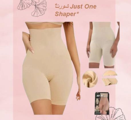 شورت Just One Shaper - تنحيف البطن والأرداف 01012187661