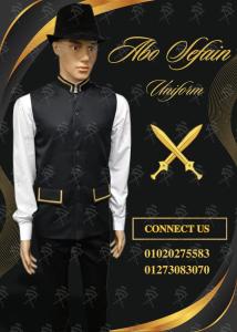 ابو سيفين يونيفورم -أفضل تصميمات الزى الفندقى 01020275583