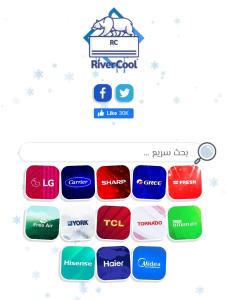 اسعار التكييفات فريش اسعار التكييفات 2.25 حصان اسعار الت