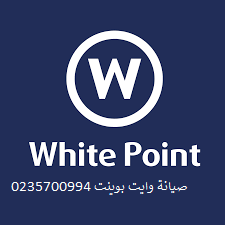 اصلاح ديب فريزر وايت بوينت فى مدينتي 01129347771