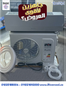تكييف بلوتو 1.5 حصان تكييف بلوتو ٣ حصان تكييف بلوتو انفر