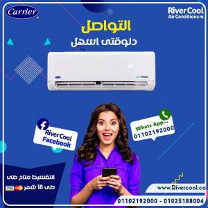 تكييف كاريير اوبتيماكس برو 1.5 حصان بارد فقط تكييف كاريي