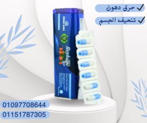 ريشيب – تحكم في شهيتك، وسيطر على وزنك!