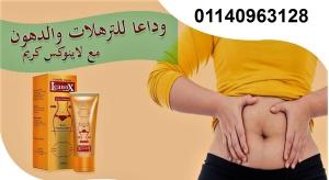 كريم لينوكس Skin Firming لشد تجاعيد البشرة - 150 جرام
