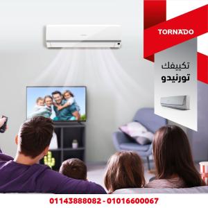 لو بتدور على تكييف يعيش معاك سنين ويشتغل بكفاءة عالية، 