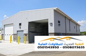 مقاول تنفيذ هناجر ومستودعات ساندوتش بانل في الشرقيه وا
