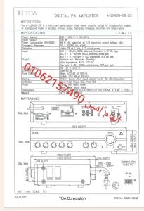 مكبر صوت توا 120 وات ديجيتال  A-2120 DD