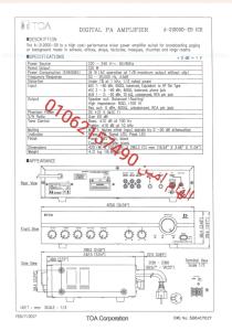 مكبر صوت توا 120 وات ديجيتال  A-2120 DD