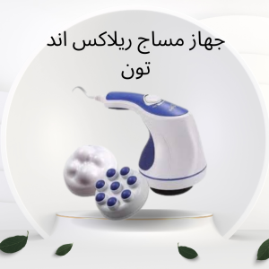شركة  النور هي الوكيل الحصري في مصر لأفضل الاجهزة الريا