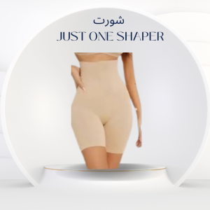 شركة النور هي الوكيل الحصري في مصر للمشدات الرياضية وأ