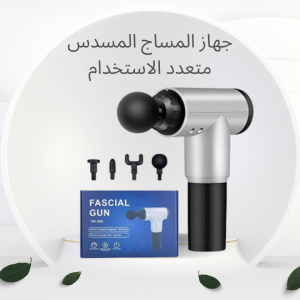 شركة  النور هي الوكيل الحصري في مصر لأفضل الاجهزة الريا