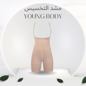 شركة النور هي الوكيل الحصري في مصر للمشدات الرياضية وأ