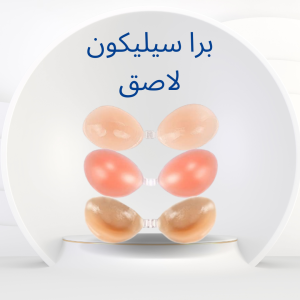 شركة النور هي الوكيل الحصري في مصر للمشدات الرياضية 01012