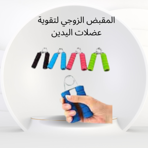 شركة  النور هي الوكيل الحصري في مصر لأفضل الاجهزة الريا